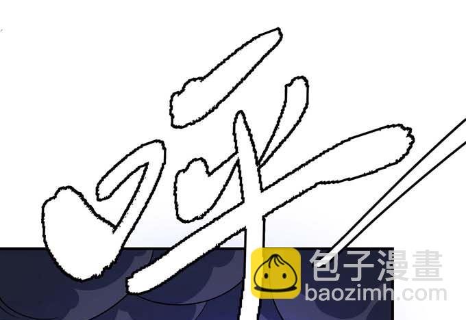 第180话 战天妖（2）