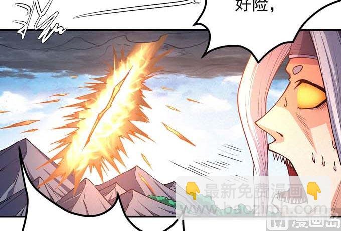 第180话 战天妖（3）