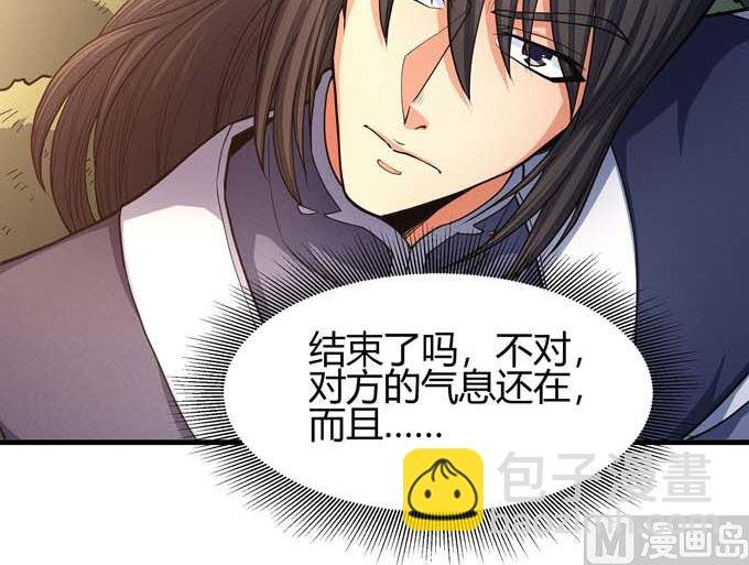 第181话 魔剑出鞘（1）