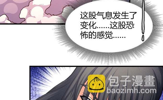 第181话 魔剑出鞘（1）