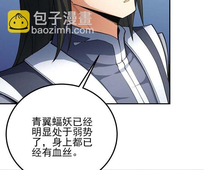 第182话 风之律动（3）