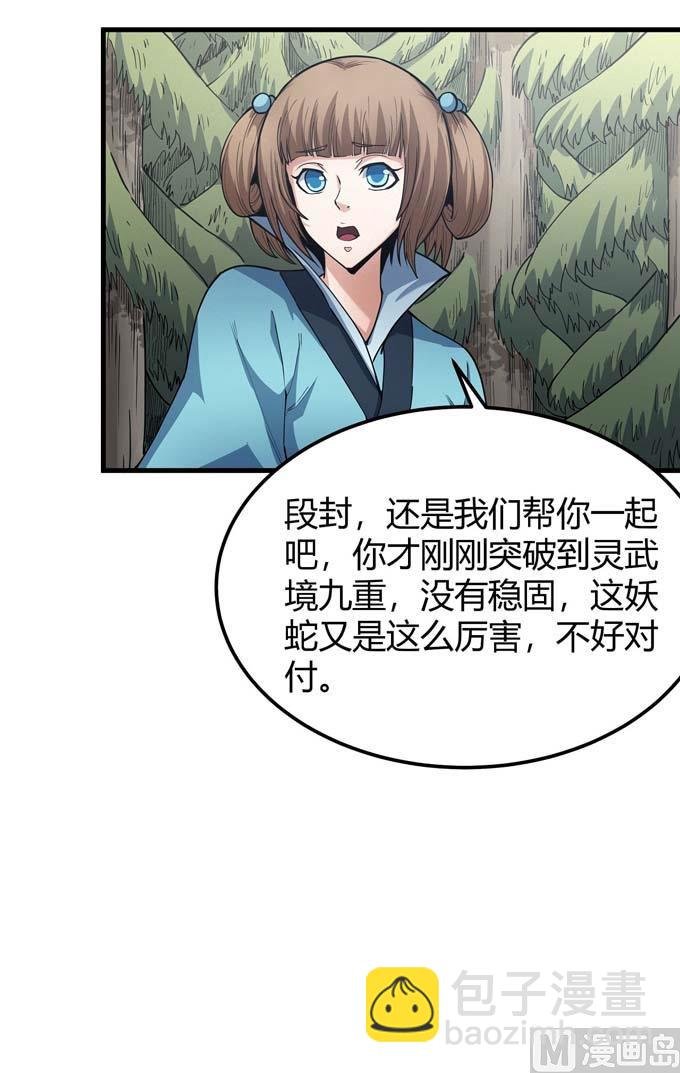 第183话 冷漠的心（1）