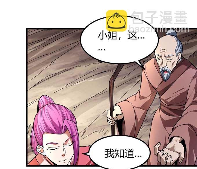 第183话 冷漠的心（2）