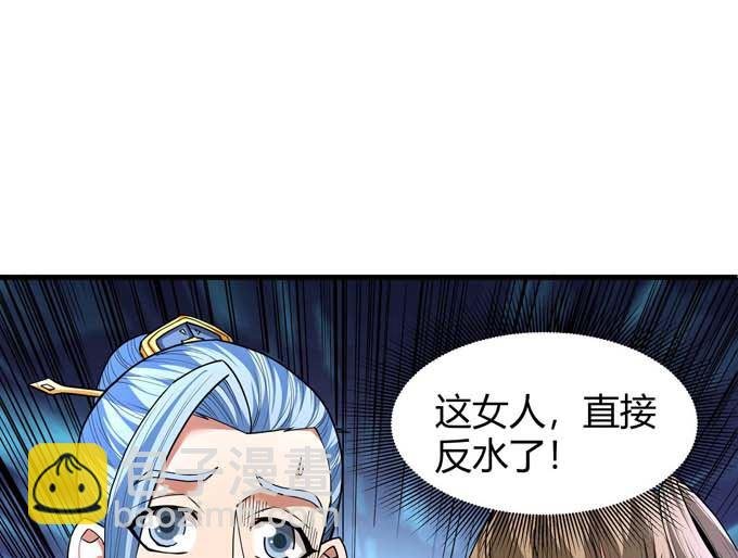 第183话 冷漠的心（2）