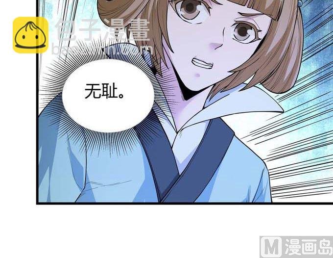 第183话 冷漠的心（2）