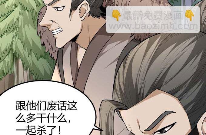 第183话 冷漠的心（2）