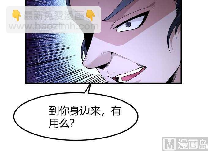 第183话 冷漠的心（2）