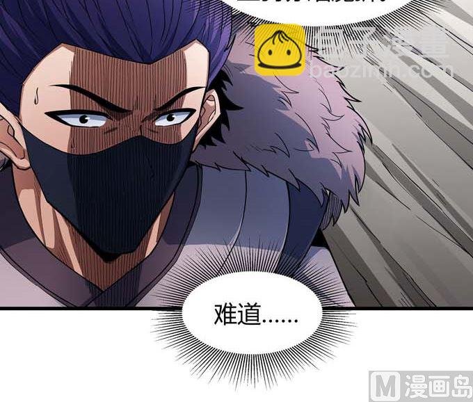 第183话 冷漠的心（3）