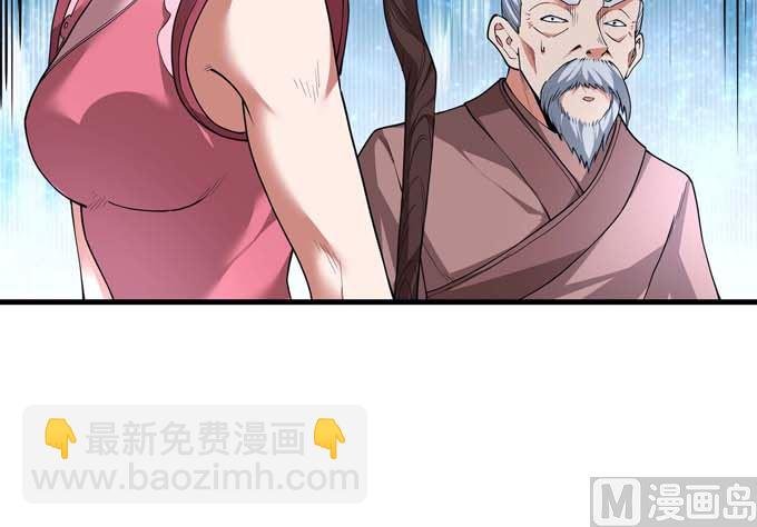 第184话 围杀梦情（1）
