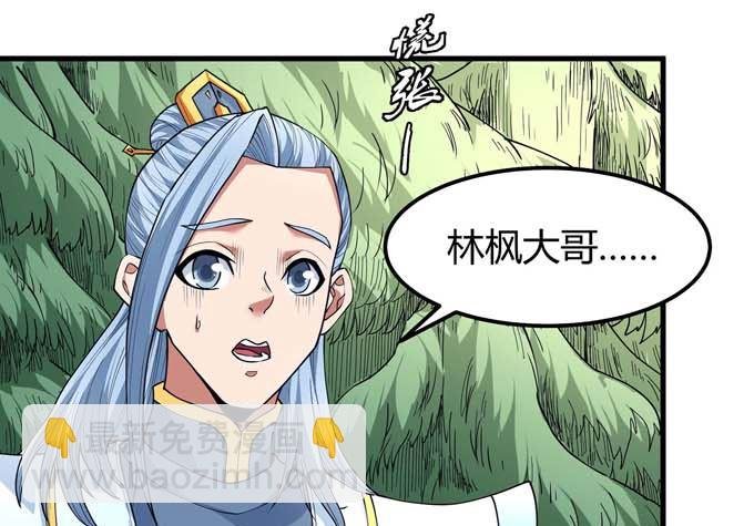 第184话 围杀梦情（1）