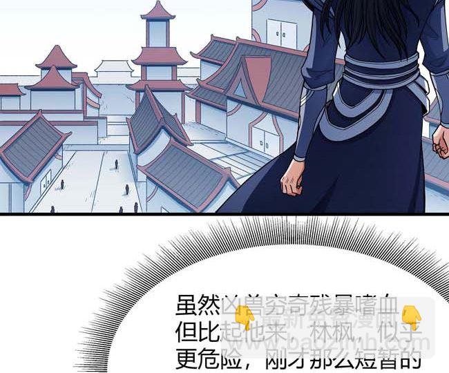 第186话 双手之剑（1）