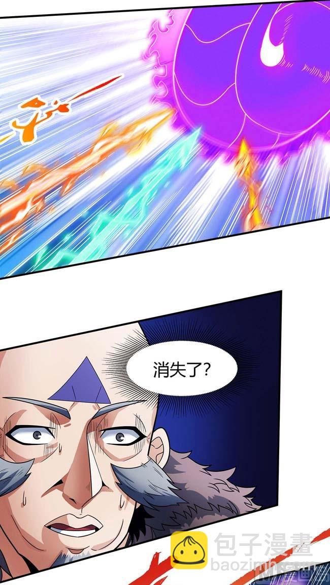 第186话 双手之剑（1）