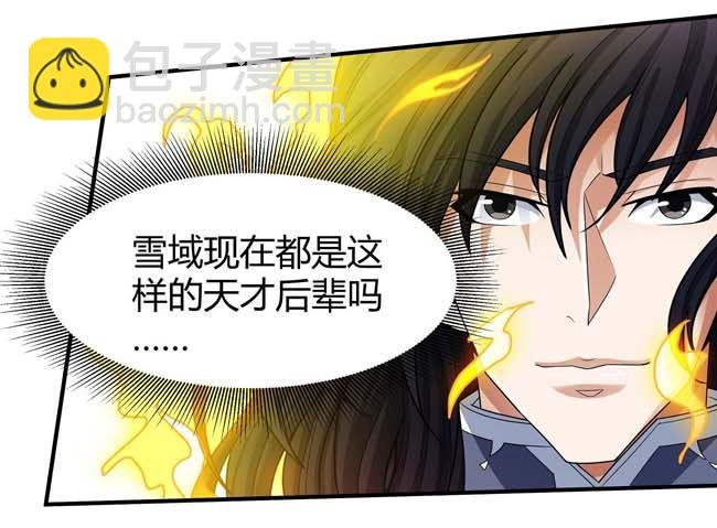 第186话 双手之剑（2）