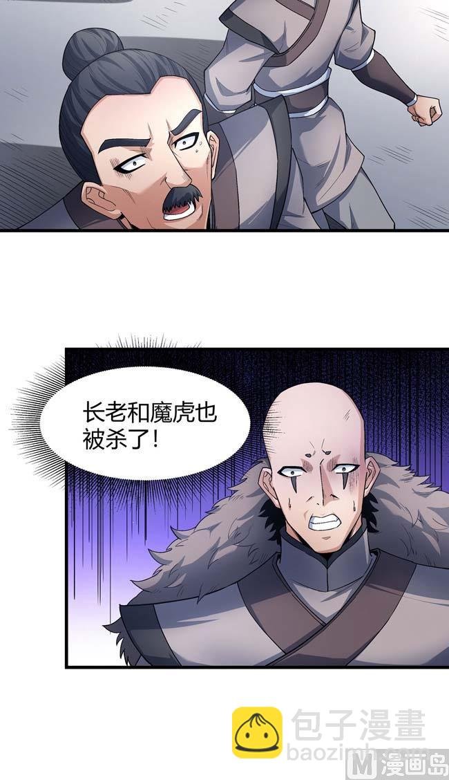 第186话 双手之剑（3）