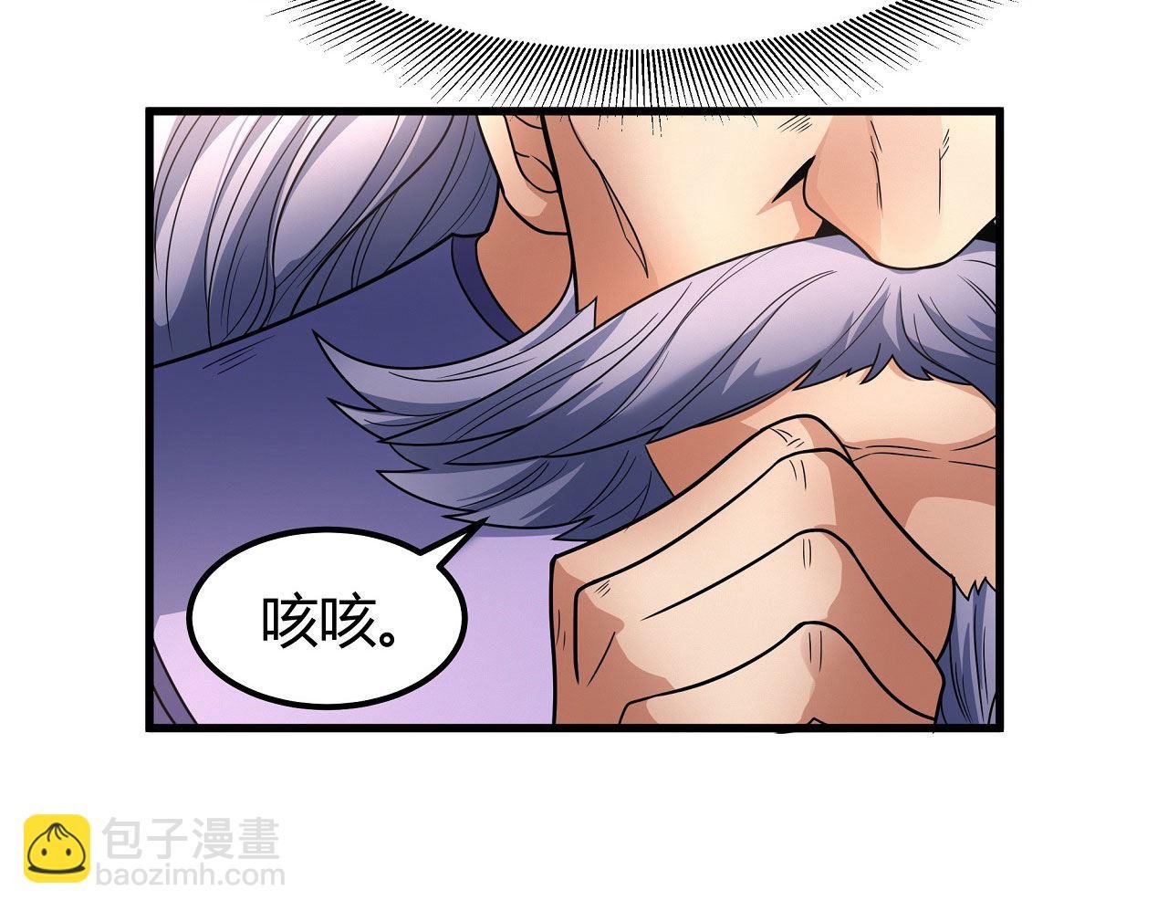 第187话 全杀（1）