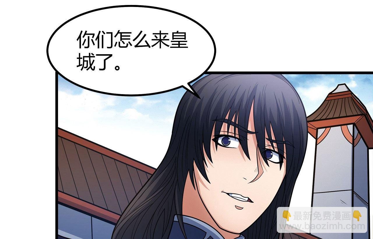 第187话 全杀（1）
