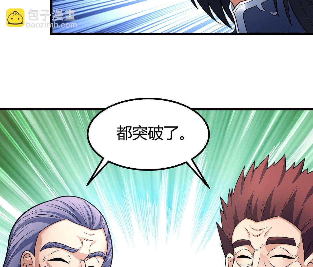 第187话 全杀（1）