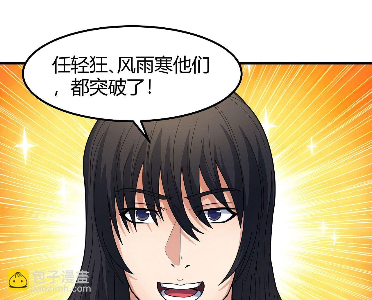 第187话 全杀（1）