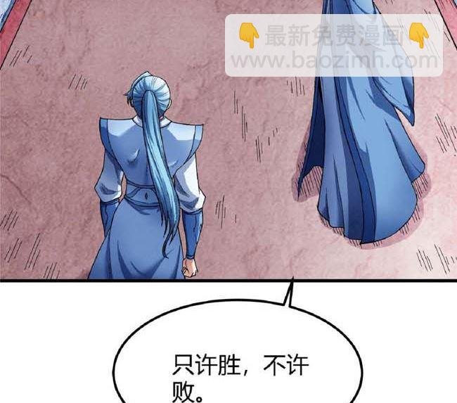 第187话 全杀（2）