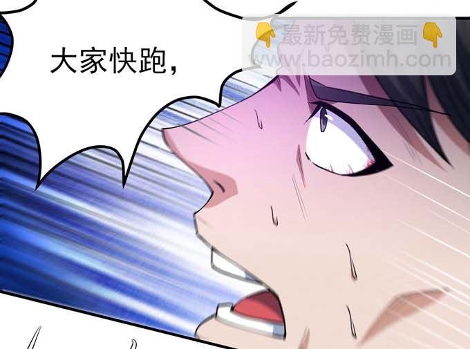第188话 万兽门的噩梦（1）