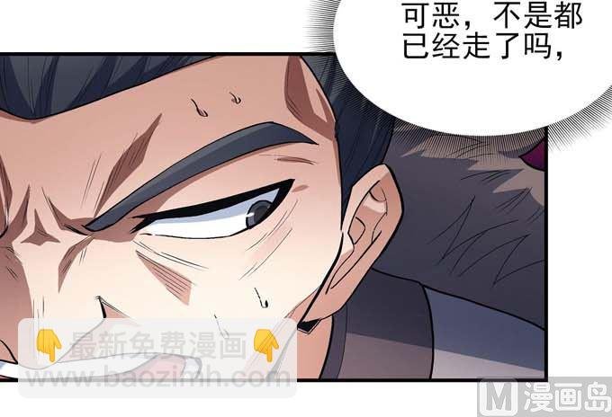第188话 万兽门的噩梦（1）