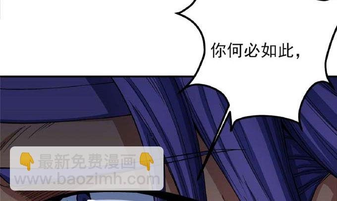 第188话 万兽门的噩梦（2）