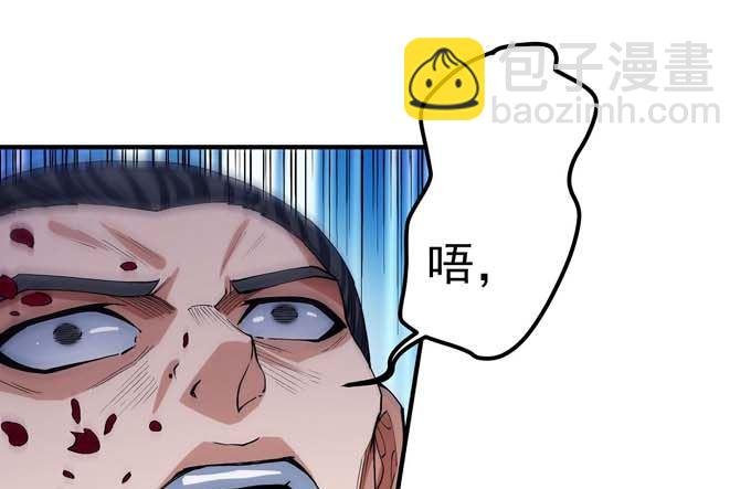 第188话 万兽门的噩梦（2）
