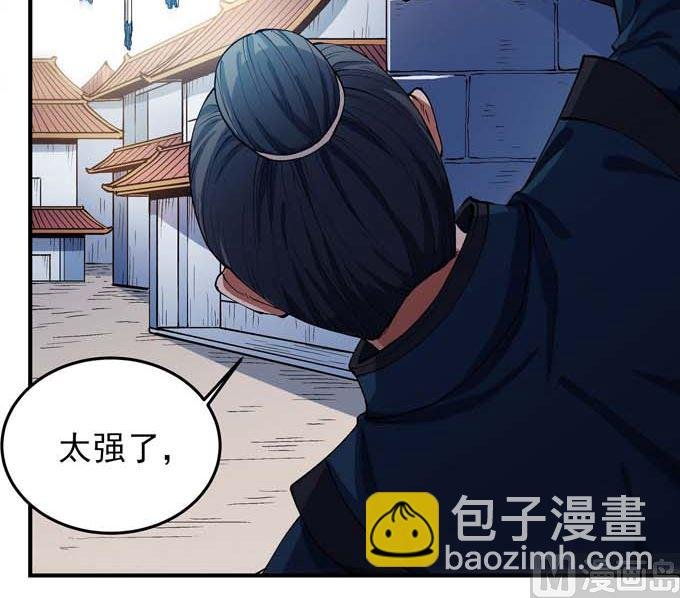 第188话 万兽门的噩梦（2）