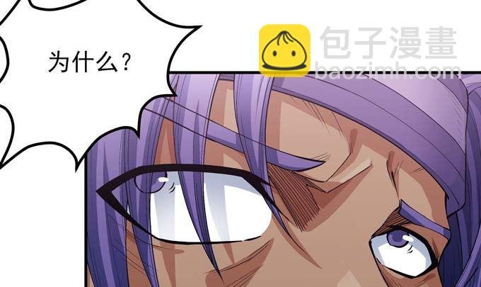 第188话 万兽门的噩梦（2）