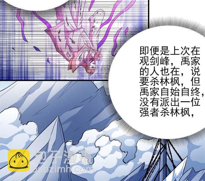 第188话 万兽门的噩梦（3）