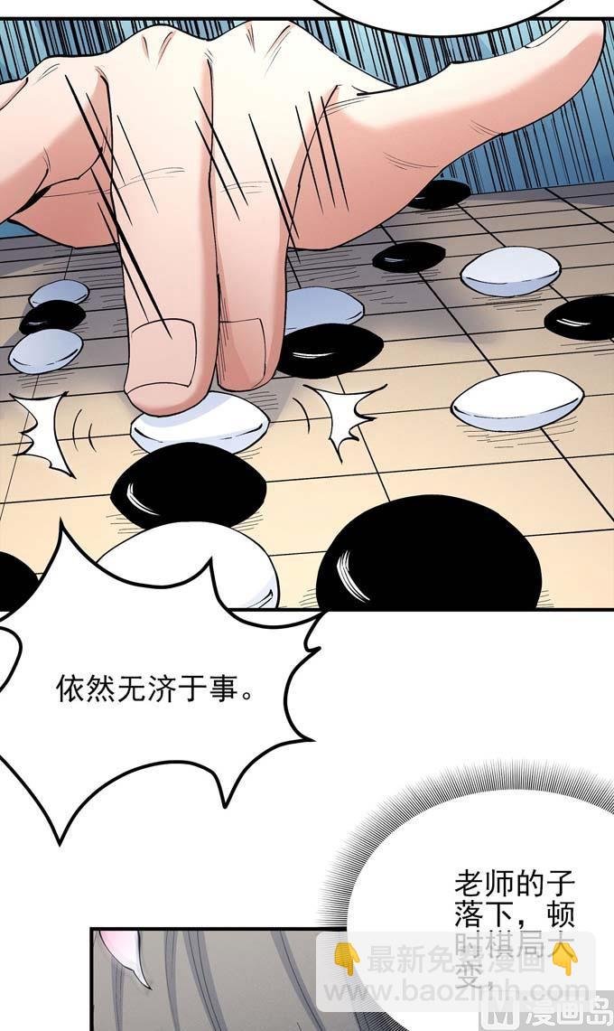 第188话 万兽门的噩梦（3）