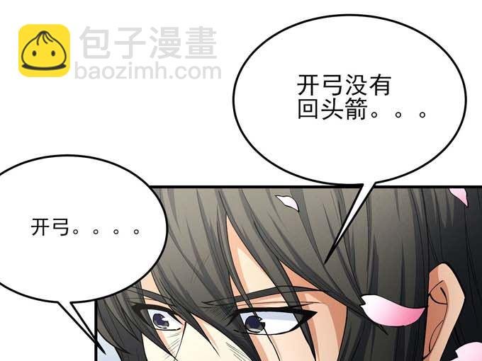 第188话 万兽门的噩梦（3）