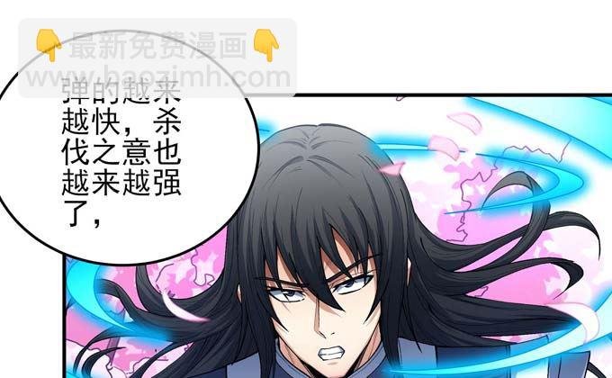 第189话 天地萧杀（1）