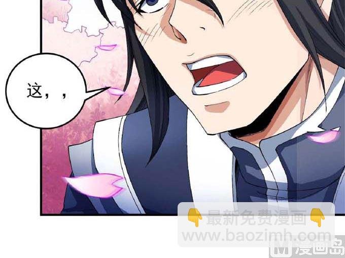 第190话 一个时代（2）