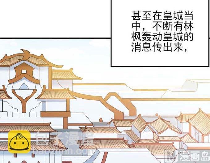 第190话 一个时代（2）
