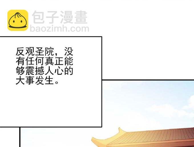 第190话 一个时代（2）