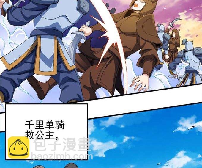 第190话 一个时代（2）