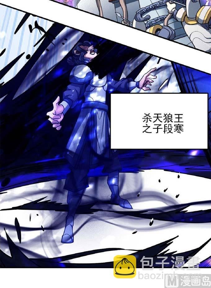 第190话 一个时代（2）
