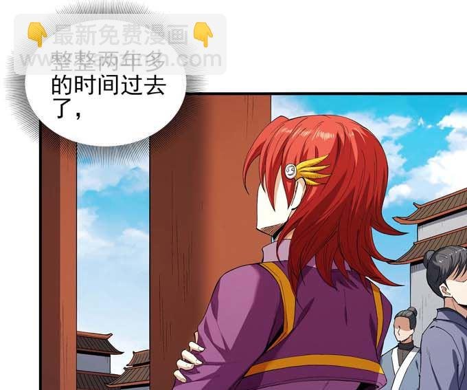 第190话 一个时代（3）