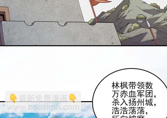 第190话 一个时代（3）