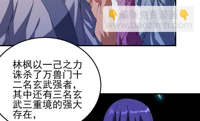 第190话 一个时代（3）
