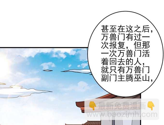 第190话 一个时代（3）