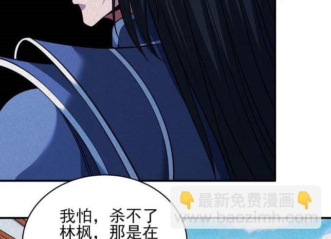第190话 一个时代（3）