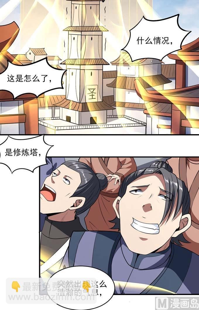 第190话 一个时代（3）