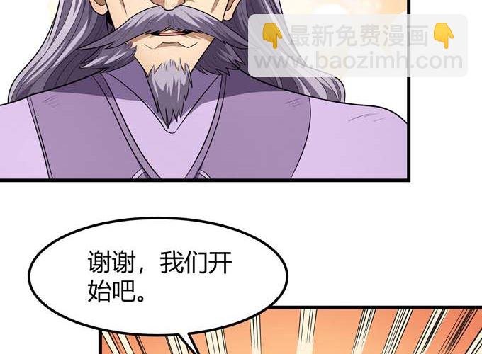 第191话 段封晋级（2）