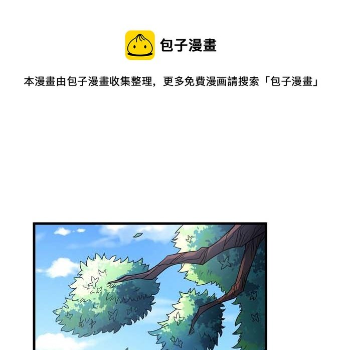 第192话 湘江湖畔（3）