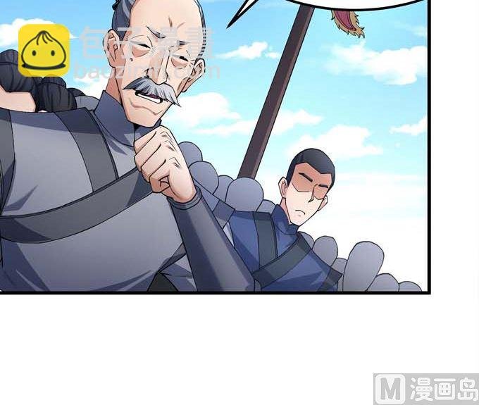 第192话 湘江湖畔（3）