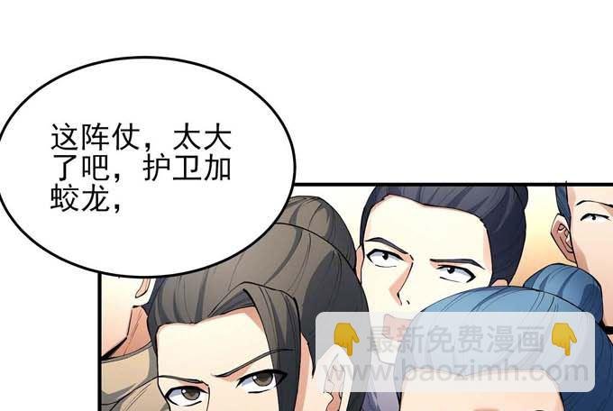 第193话 黑暗束缚（1）