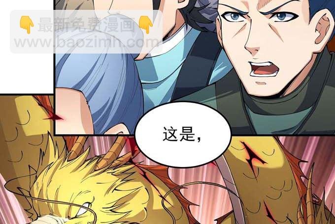 第193话 黑暗束缚（1）