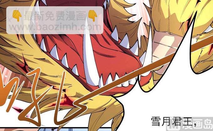 第193话 黑暗束缚（1）